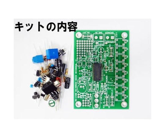 マイクとライン入力付き680秒ボイスレコーダーキット