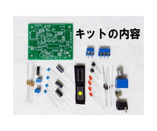 マイクとリレー付ミニ音声スイッチ(VOX)キット