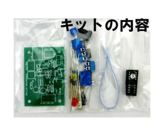 サーミスタとリレー付き温度センサーキット