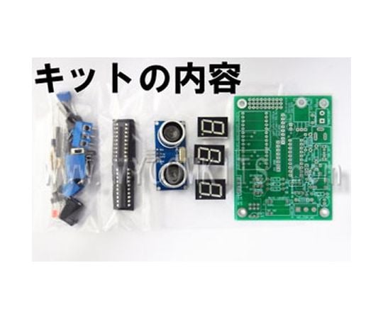 距離計キット