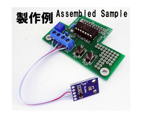 音声照度計オプションボードキット(MK-141B別)