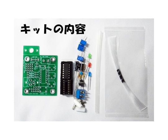光ファイバと赤緑青3個のLED付き光の3原色実験キット