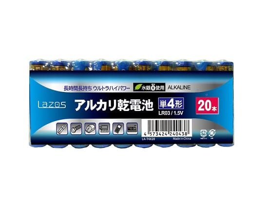 64-6191-10 Lazos 単4アルカリ乾電池(20本入) LA-T4X20
