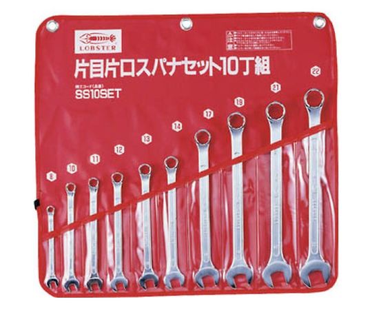 片目片口スパナセット 10丁組