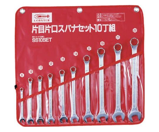 片目片口スパナセット 7丁組