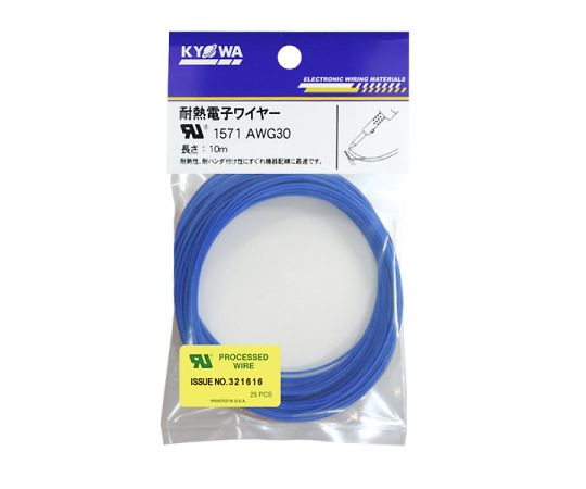 UL耐熱架橋ビニル絶縁電線 青 UL1571 10m　AWG3010M-BL