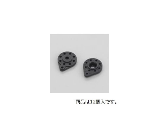 小径ホーン(PCDφ12-M2-オフセット0)(12個入り)