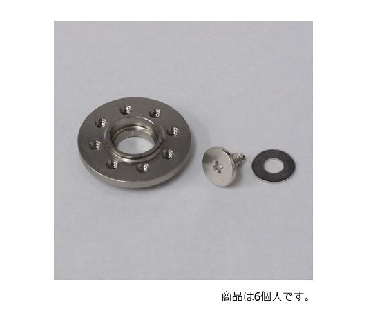 アルミ製フリーホーン2500A(PCDφ14-M2-オフセット0)(6個セット)