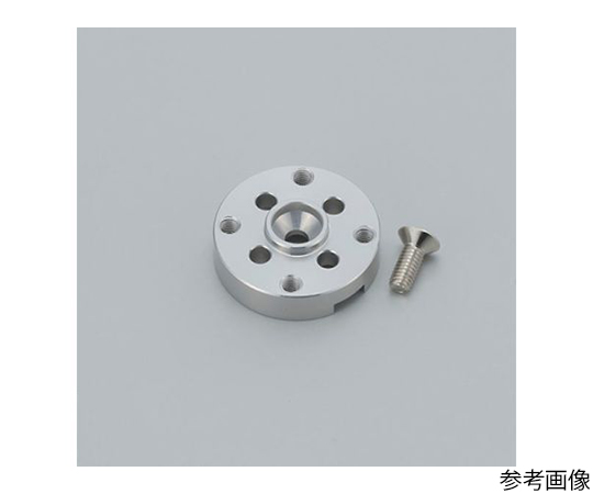 アルミサーボホーン(Iカット型)