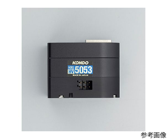KRS-5053HV ICS H.C