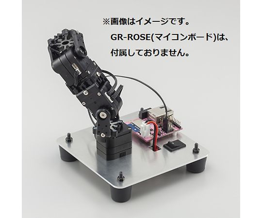 KXR-A3S 3軸アーム型ロボットキット(GR-ROSE付属なし版)