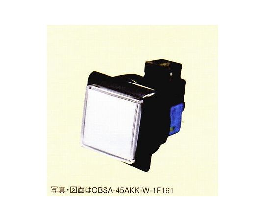 照光式押しボタンスイッチ（ランプ無し） 正方形/A型/45mm 赤 OBSA-45AKK-R-1F-LN
