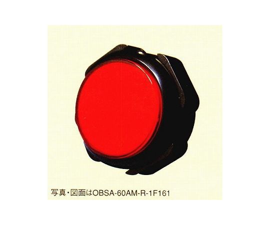 64-6201-29 供え 照光式押しボタンスイッチ 丸 A型 超美品 OBSA60AMR1F194 60mm 赤