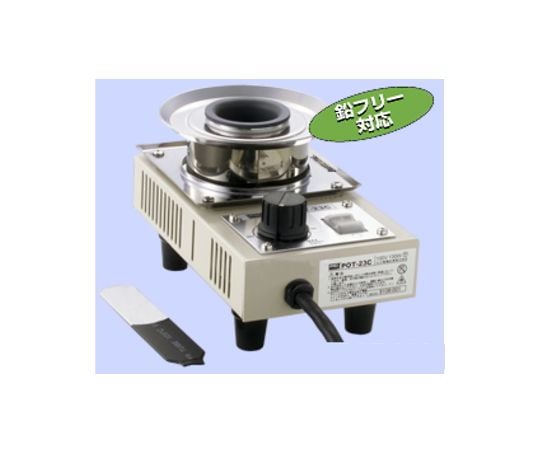 ソルダーポット 130W 270-530℃ セラミック