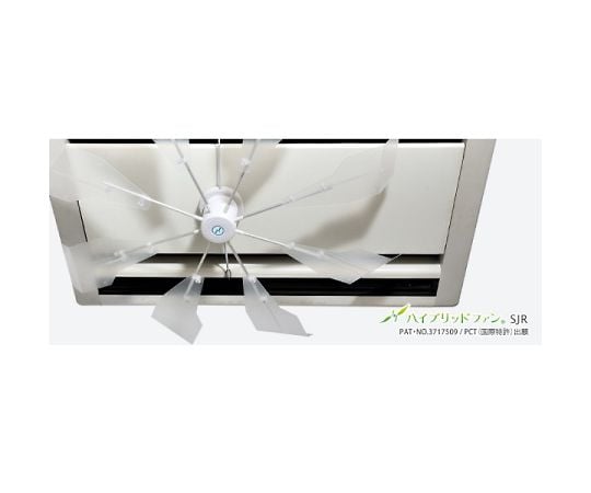 64 6213 78 ハイブリッドファンsjr 天井吹き出し口直径700mm 900mm用 ハーフクリア Hbf Sjr C W Axel アズワン 64 6213 78 ハイブリッドファンsjr 天井吹き出し口直径700mm 900mm用 ハーフクリア Hbf Sjr C W Axel アズワン