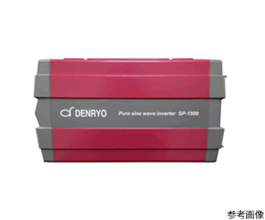 正弦波インバータ 12V 1500W