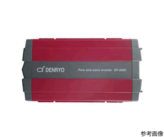 正弦波インバータ 12V 2000W