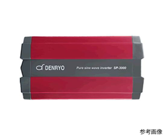 正弦波インバータ 24V 3000W