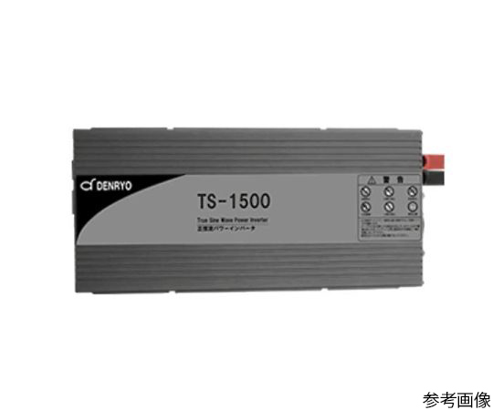 正弦波インバータ 12V 1500W