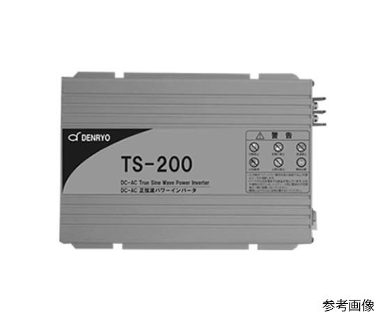 正弦波インバータ 12V 200W