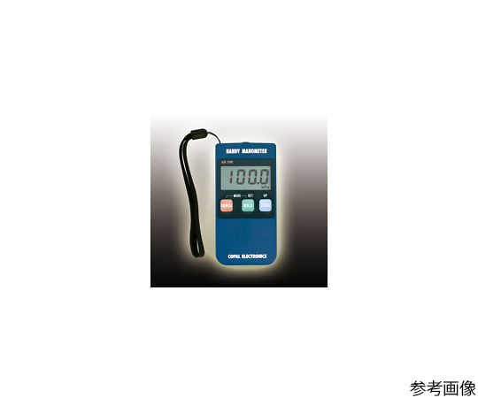 ハンディ･マノメータ 気体用 定格圧力-100～1000kPa ゲージ圧(達成圧) (表示単位MPa)