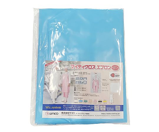 マイティクロス(R)エプロン　ニューセパレート　L　ブルー　E1007-1-L