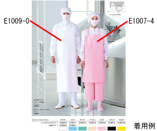 マイティクロス®エプロン　ニューセパレート　L　グリーン