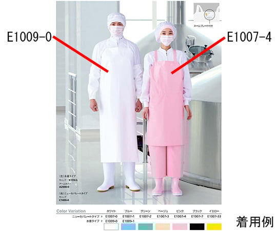 マイティクロス®エプロン　ニューセパレート　M　ベージュ