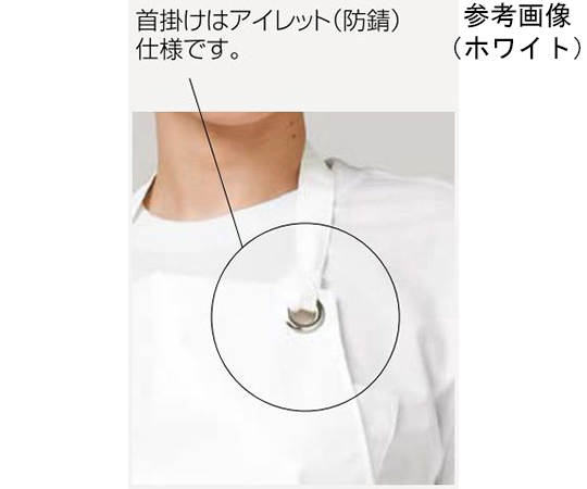 マイティクロス(R)エプロン　胸当て　ミニ　首掛け　アイレット仕様　ピンク　E2005-4