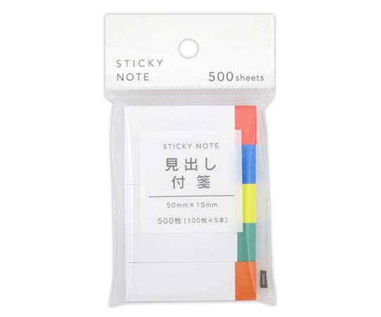 64 6233 92 フィットメモ 見出し付箋 100枚5本入 34 109 Axel アズワン