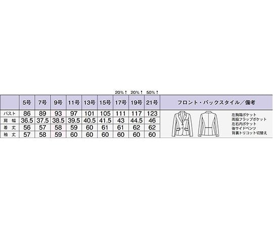 ジャケット　ブラック　5G　LJ0172-16 5G