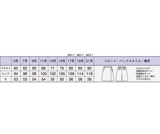 64-6246-96 キュロット ブラックXピンク 15G AC3212-30 15G 【AXEL