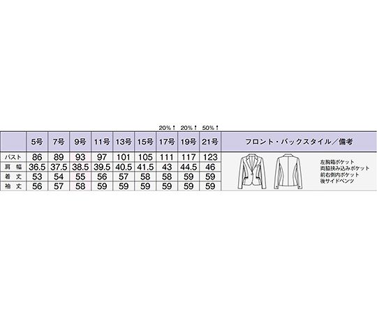 ジャケット　ブラック　5G　AJ0256-16 5G