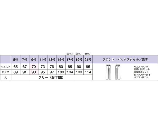 取扱を終了した商品ですパンツ 5G AP6236-16 5G 64-6252-10 アズワン ブラック 新品高品質
