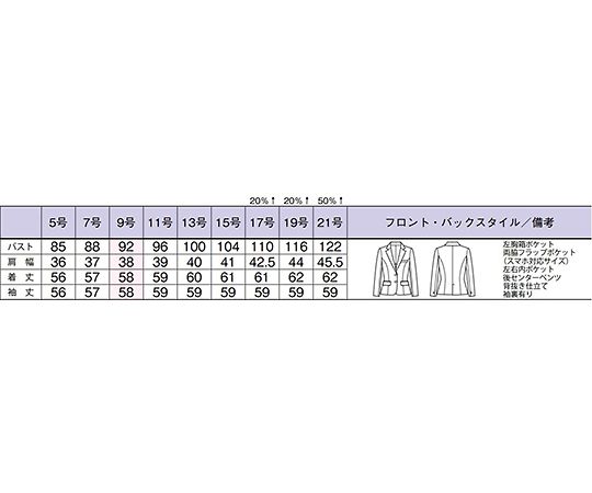 ジャケット　ネイビー　5G　AJ0263-8 5G