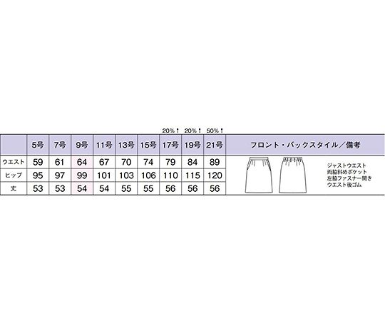 64-6266-54 セミタイトスカート ブラック 21G AS2311-16 21G 【AXEL