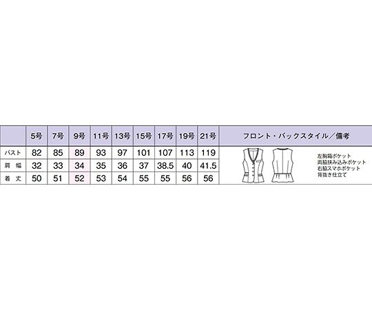 ベスト　グレイ　5G　AV1834-32 5G