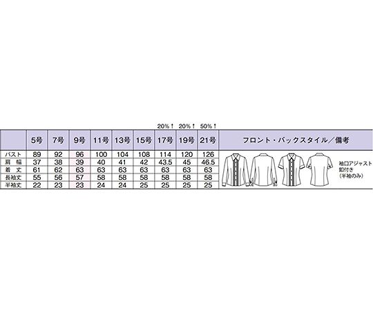 取扱を終了した商品です］長袖ブラウス ホワイト 7G RB4140-15 7G 64