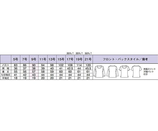 64-6297-85 衿ぐり切替え七分袖ニット ホワイト 15G BCK7102-15 15G