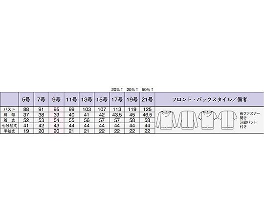 64-6298-73 9G BCK7301-15 9G アズワン ドレープ半袖ニット ホワイト 得価人気