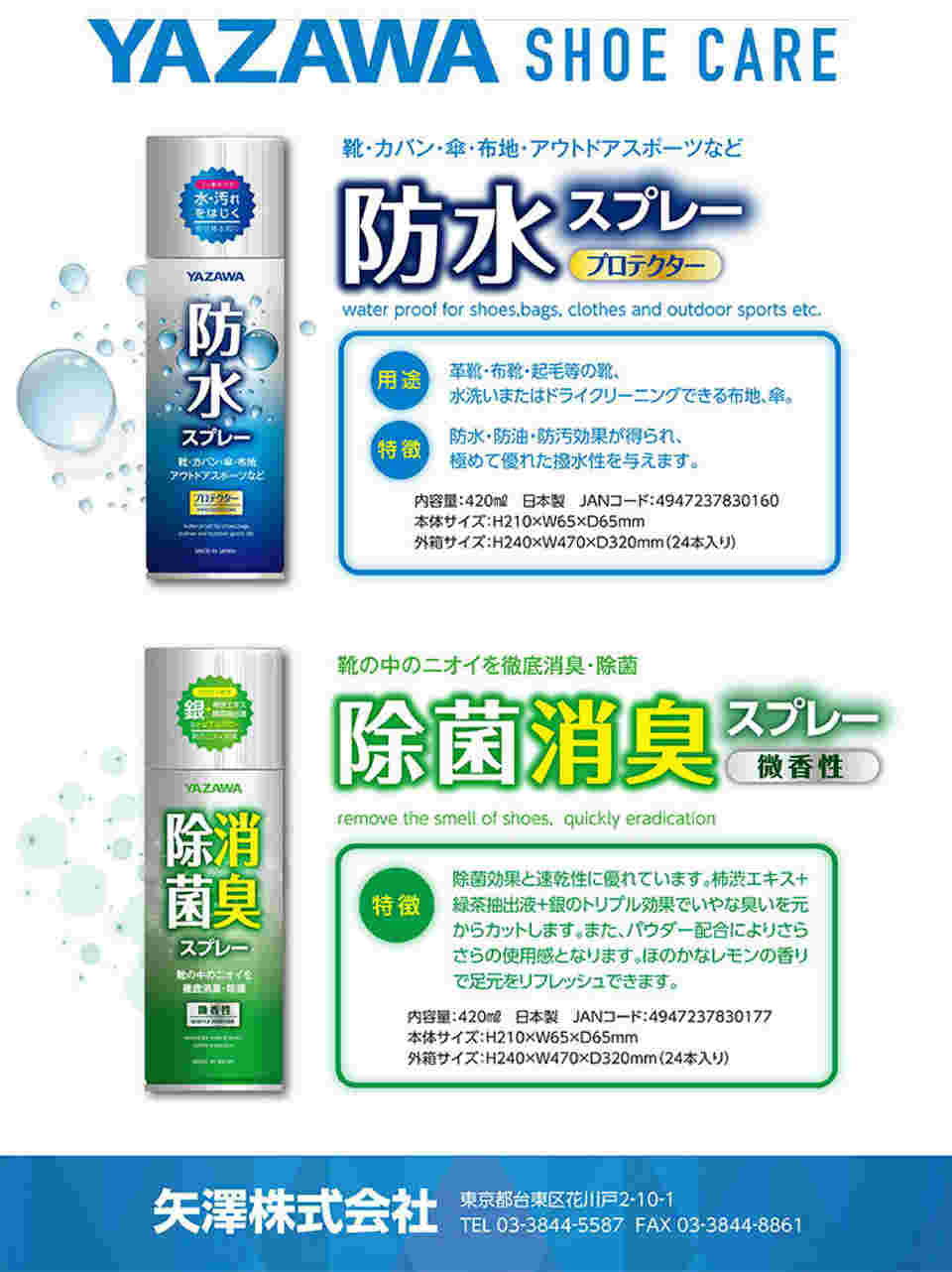 図面・資料