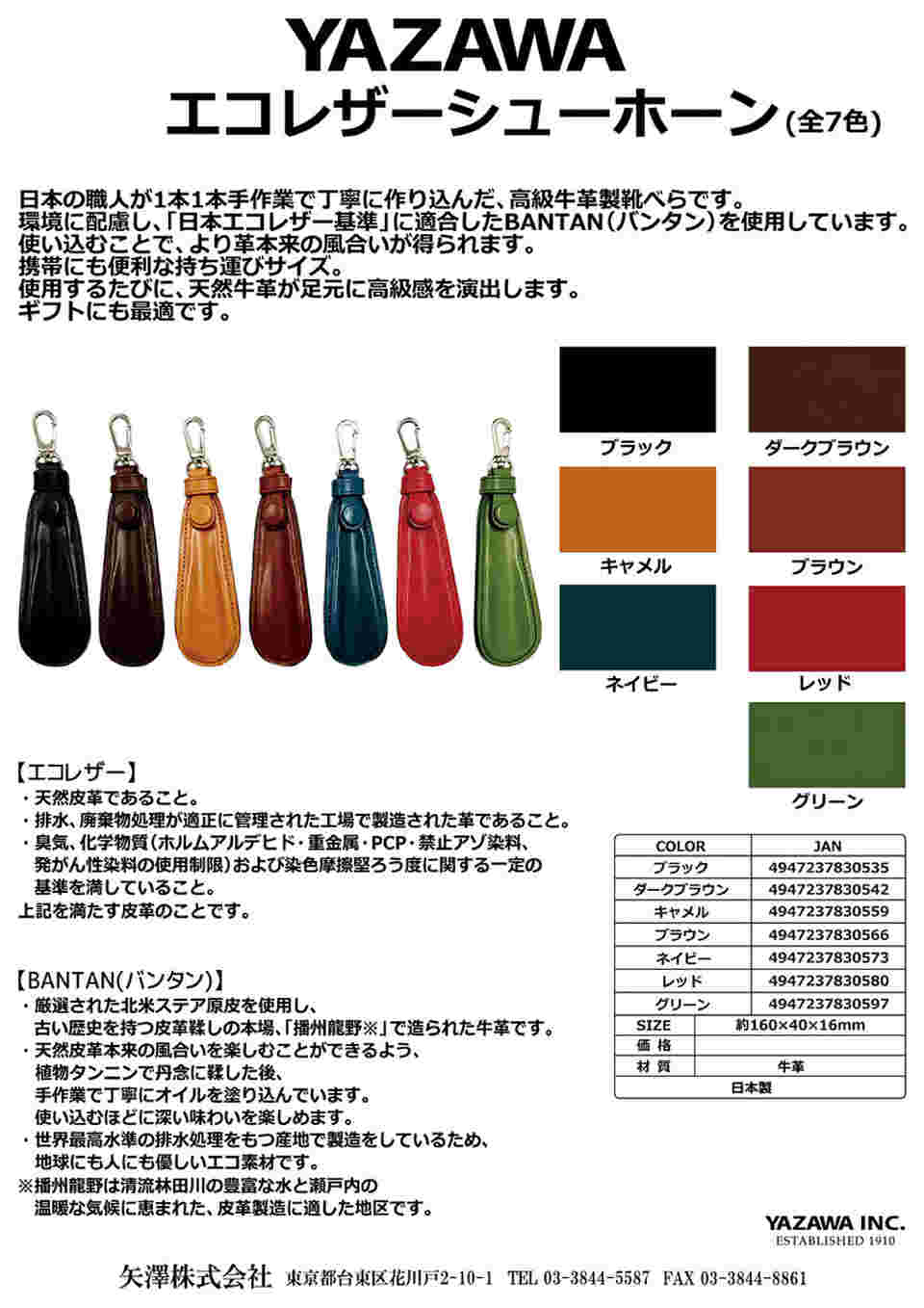図面・資料