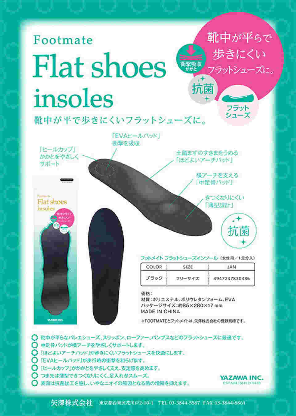 図面・資料