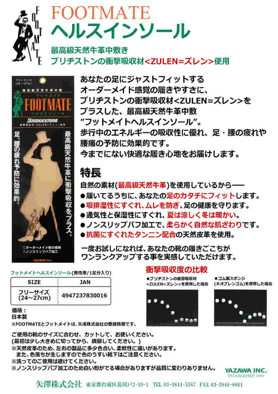 図面・資料