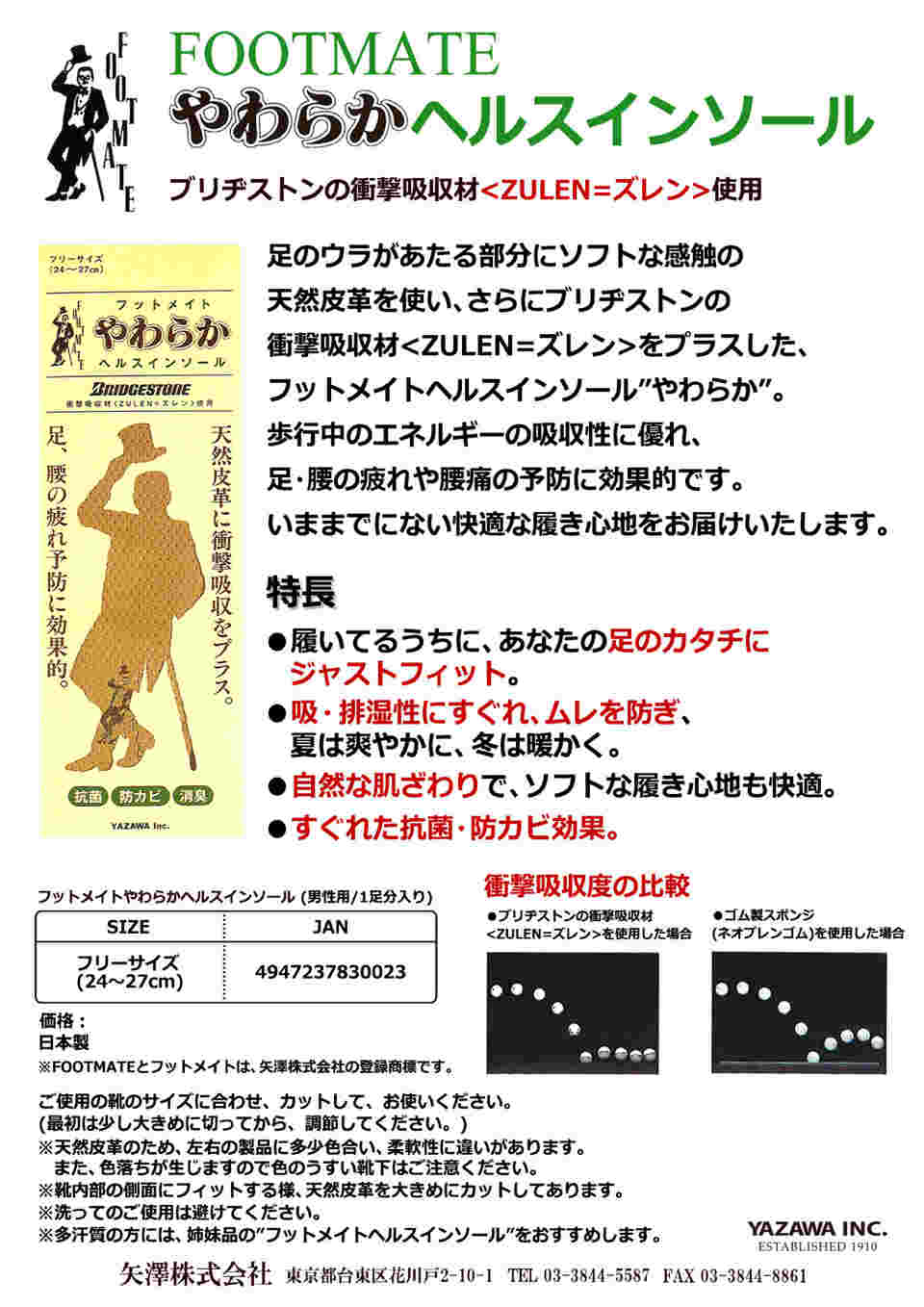 図面・資料