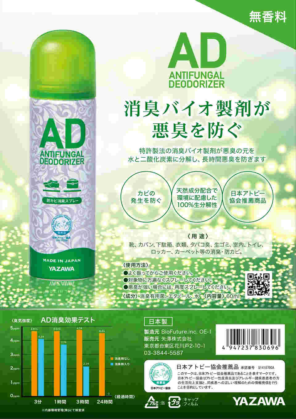 図面・資料
