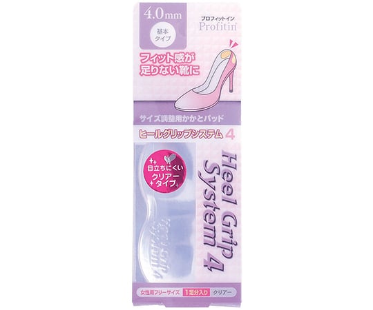 プロフィットイン　ヒールグリップシステム　4mm　クリアー