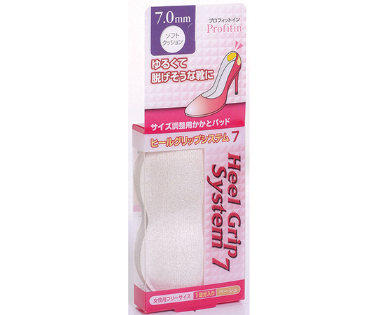 プロフィットイン　ヒールグリップシステム　7mm　ベージュ