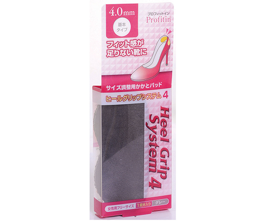 プロフィットイン　ヒールグリップシステム　4mm　グレー
