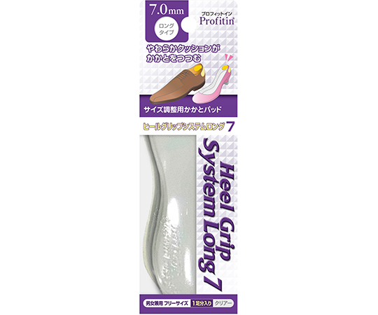 プロフィットイン　ヒールグリップシステムロング　7mm　クリアー